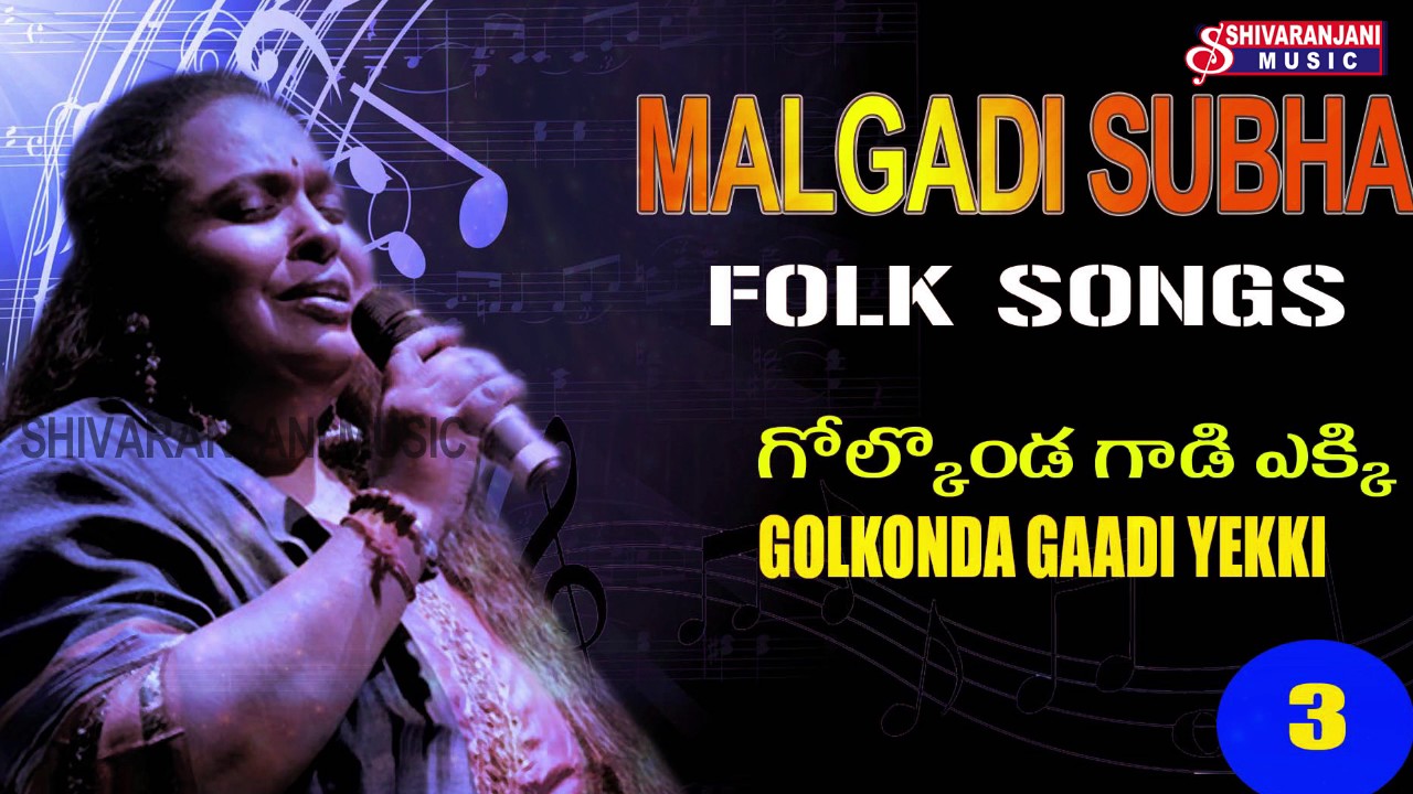 tamil folk remix songs mp3 download